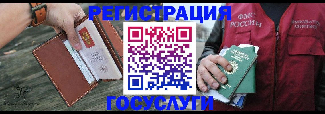 регистрация для школы в Сафоново