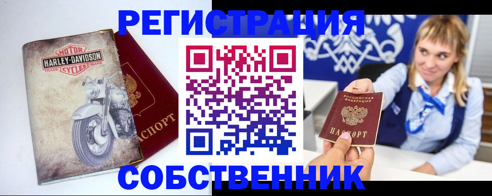 временная регистрация госуслуги в Сафоново